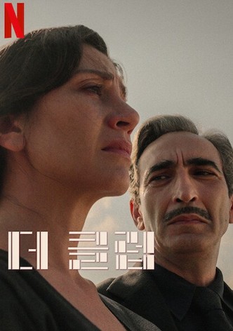 시즌 2