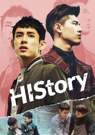 HIStory: Stay Away from Me