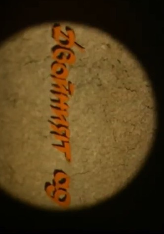 Newsreel 1989: The Double Hell