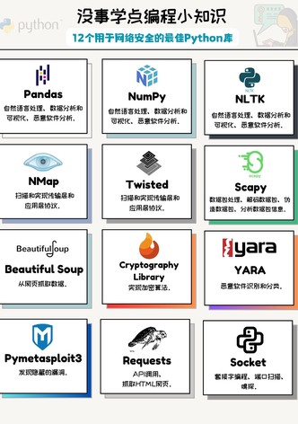 中国“改革開放”を支えた日本人
