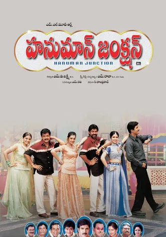 Hanuman Junction poster