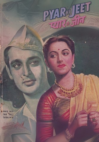 Pyaar Ki Jeet