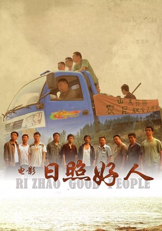 Good People in Rizhao