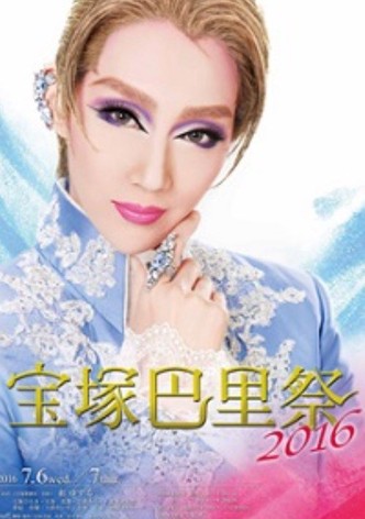 Takarazuka Paris Festival 2016