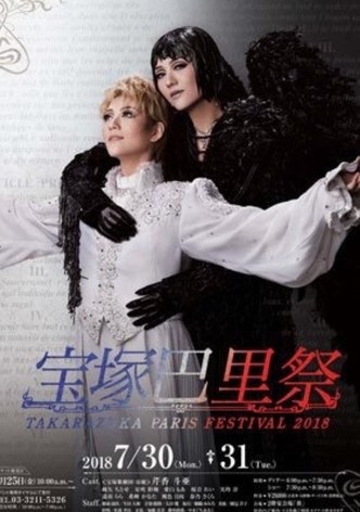 Takarazuka Paris Festival 2018