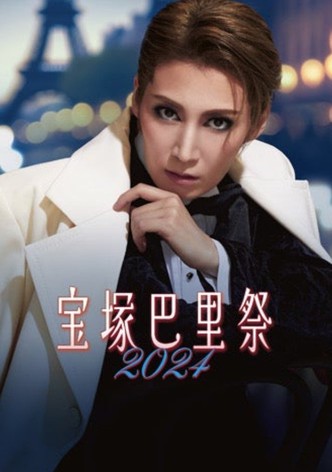 Takarazuka Paris Festival 2024