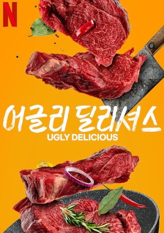 어글리 딜리셔스
