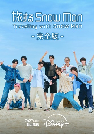 旅するSnow Man - Traveling with Snow Man -
