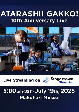 新しい学校のリーダーズ - ATARASHII GAKKO! 10th Anniversary Live
