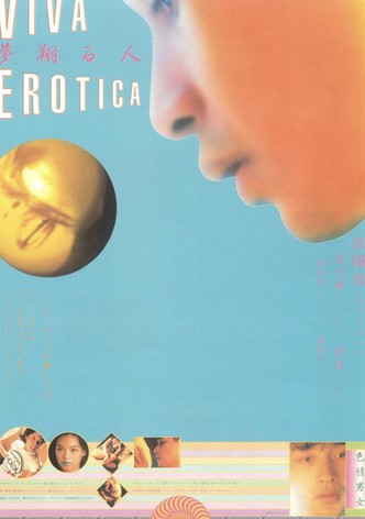 夢翔る人 色情男女