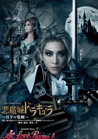Castlevania ~Awakening in the Moonlight~