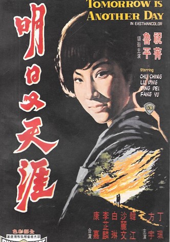 Tomorrow Is Another Day