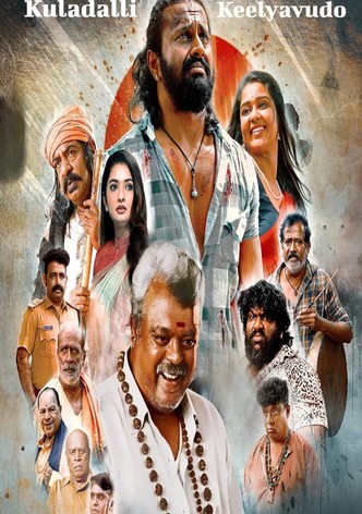 Kuladalli Keelyavudo