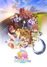 劇場版ウマ娘 プリティーダービー 新時代の扉 劇場版『ウマ娘 プリティーダービー 新時代の扉』 || TOHOシネマズ