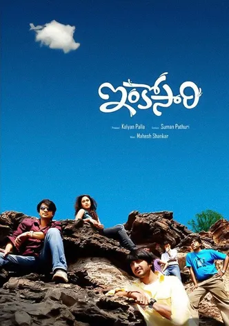Inkosari poster