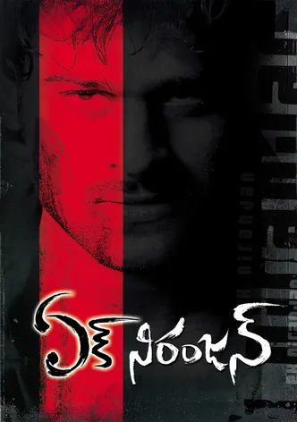 Ek Niranjan poster