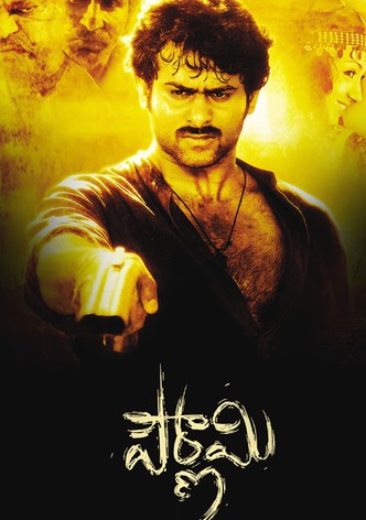 Pournami