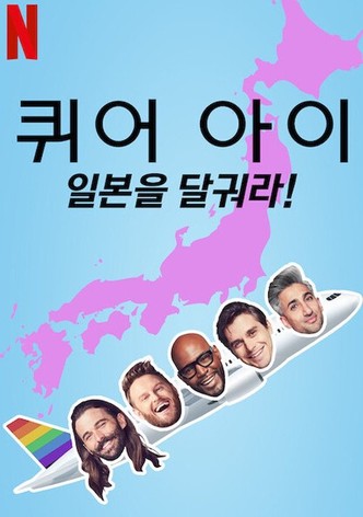 시즌 1