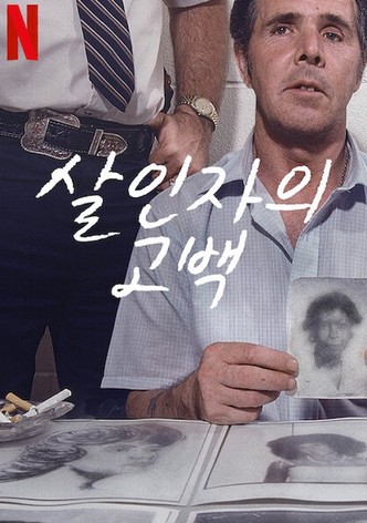 리미티드 시리즈