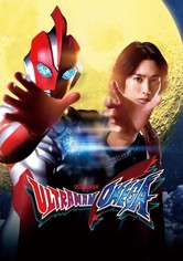 Ultraman Omega