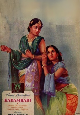 Kadambari