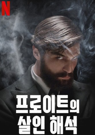 시즌 1