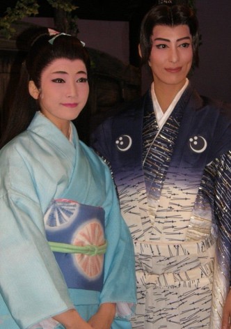 One Night of Stars (Shinjin Kouen)