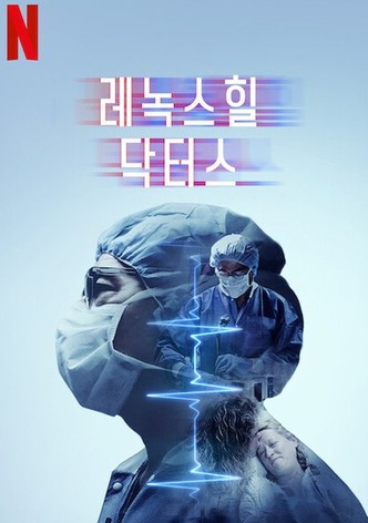 시즌 1