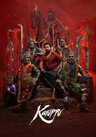 கருப்பு