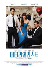 머티리얼리스트