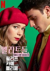 엘리트들, 못다 한 이야기: 필리프 카예 펠리페 - 시즌 1