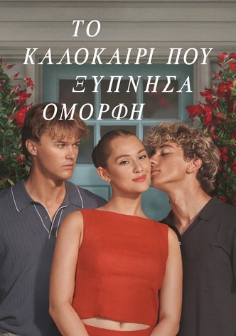 Το Καλοκαίρι που Ξύπνησα Όμορφη