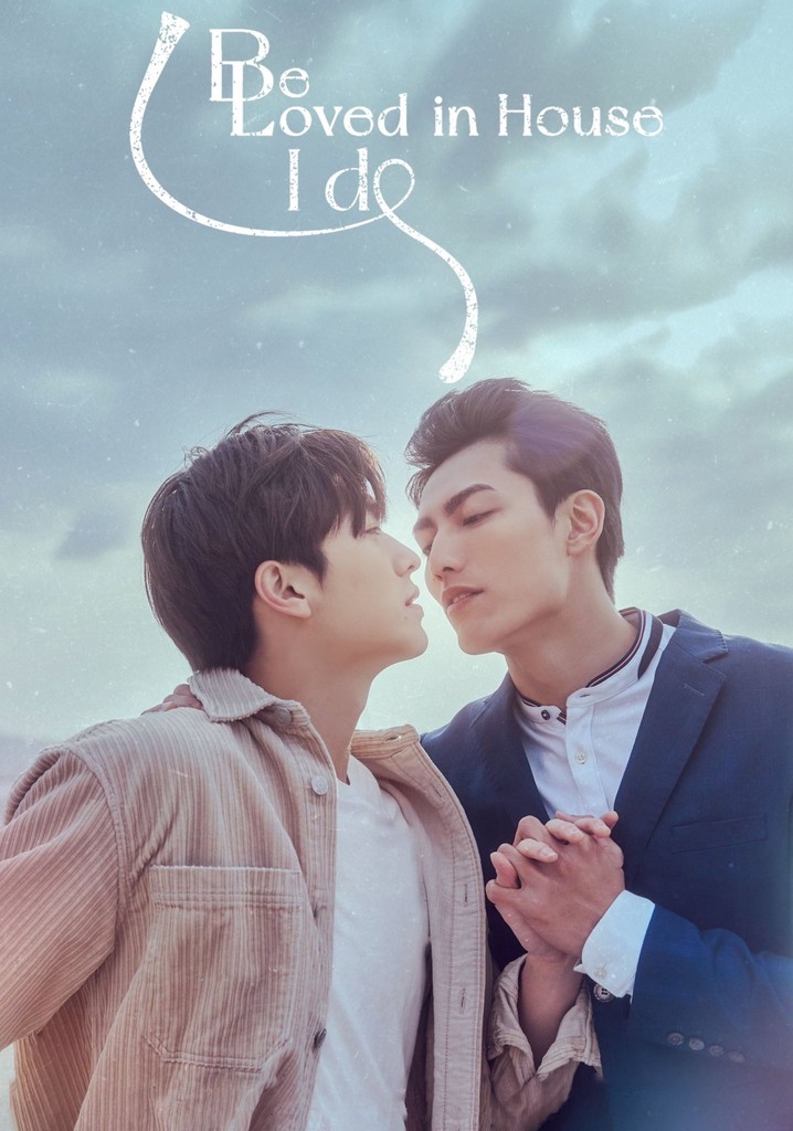 Be Loved in House: I Do - streaming online