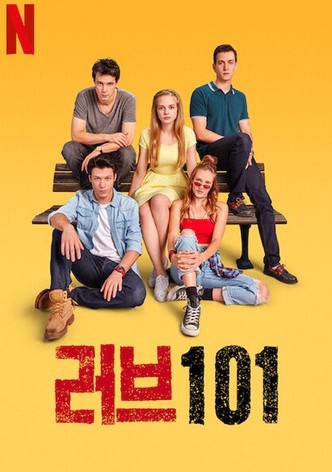 시즌 1
