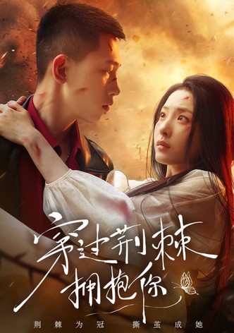 Chuan Guo Jing Ji Yong Bao Ni