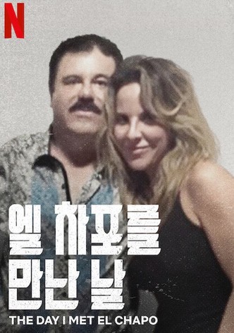 엘 차포를 만난 날