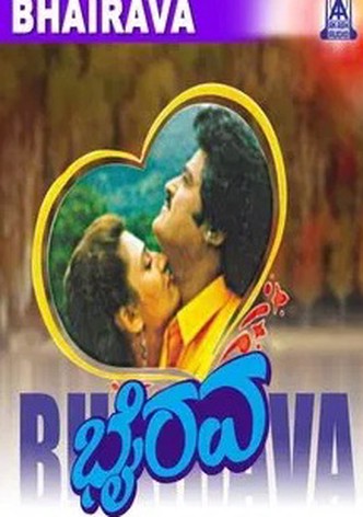 ಭೈರವ