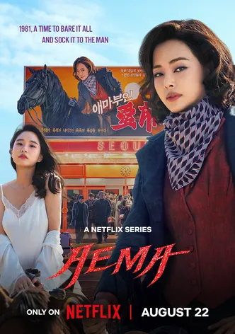 Aema poster