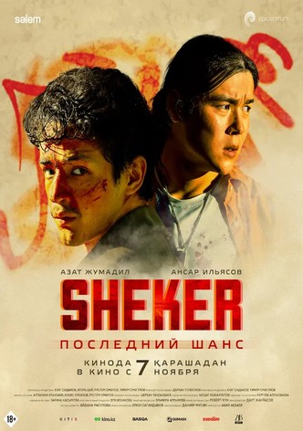 SHEKER. Poslednij shans