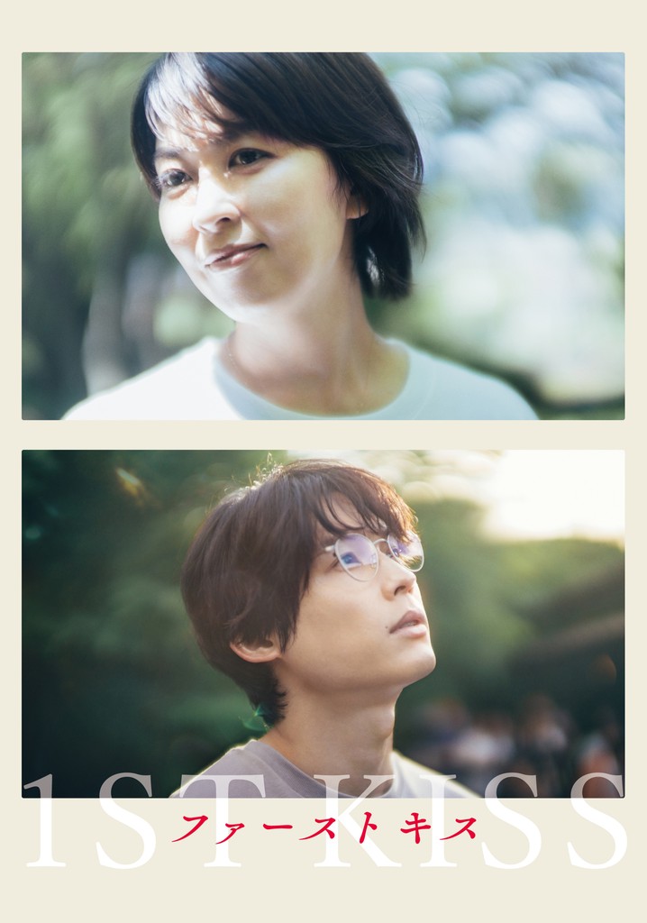 1st Kiss streaming: where to watch movie online?