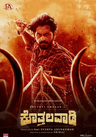 Kothalavadi poster