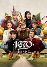 1670 - Sezon 2