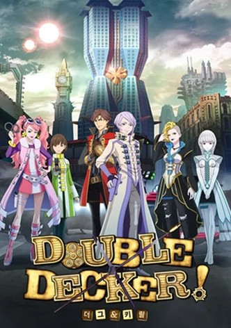 더블 데커! 더그 & 키릴