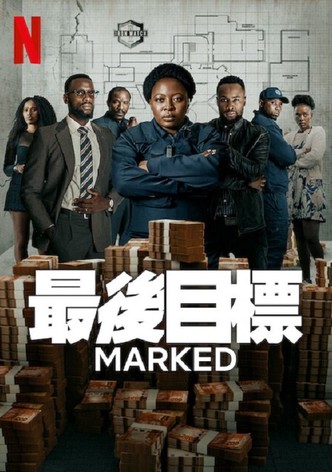 Marked - 季 1