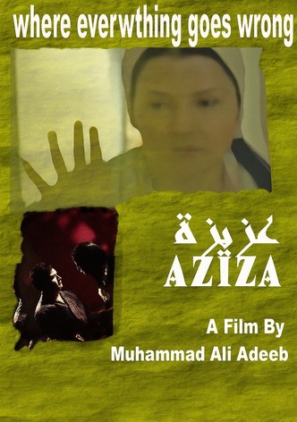 عزيزة