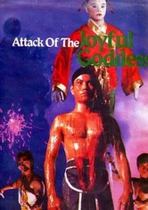 Attack of the Joyful Goddess