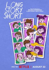 長くて短くて、短くて長い