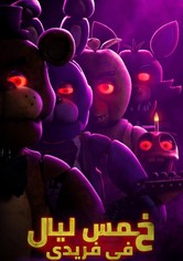 Five Nights at Freddy's