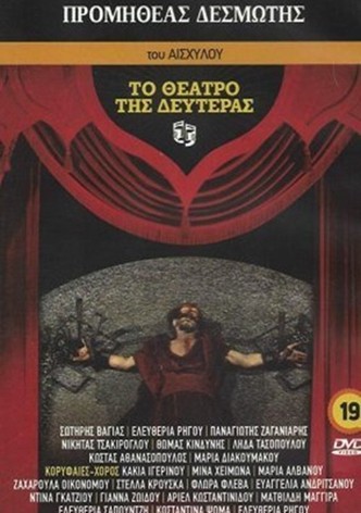 Prometheus Bound