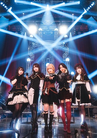 Ave Mujica「KiLLKiSS」購入者限定フリーライブ